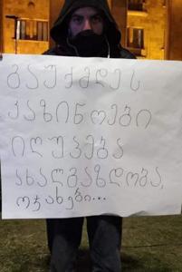 ყველაფერი სიმართლე! რაც ეხება აზარტულ თამაშებს საქართველოში.