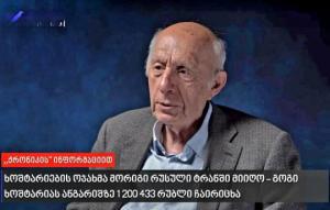 "ეხლა არ დაიწყოთ, ისაო და ესაო, რაააა! "-გელა,ზედელაშვილი