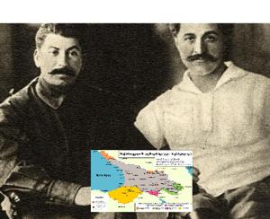იცოდით, როგორ გააჩუქეს ორჯონიკიძემ და სტალინმა საინგილო?