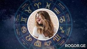 ზოდიაქოს ნიშნის ქალები, რომლებიც მარტივად ეგუებიან მარტოობას