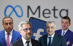 "ოპოზიცია­ Facebook-ის ბაბლის ტყვეა, ეშინიათ, ჯგუფ "დაიტოვეში" მათ შესახებ რას დაწერენ..." - იფიტება...