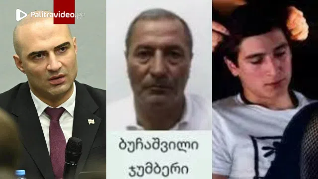 "შევხვდი ჯუმბერ ბუჩაშვილს - დეტექტივის თანაშემწე გამომძიებელს, რომელიც უძღვებოდა სამძებრო სამუშაოებს გურამ დადიანიძის გაუჩინარების დღიდან" - ტარიელ კაკაბაძე
