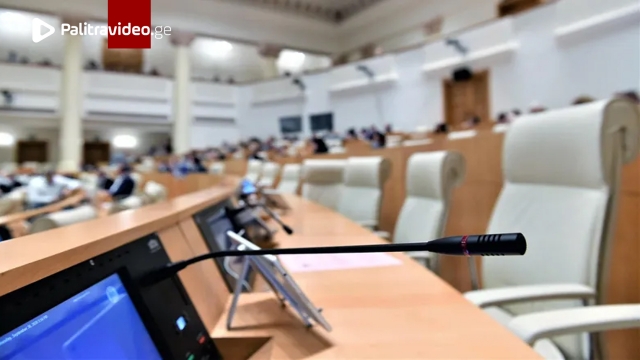 პარლამენტმა "სიტყვისა და გამოხატვის თავისუფლების შესახებ" კანონში ცვლილებები მესამე მოსმენით მიიღო