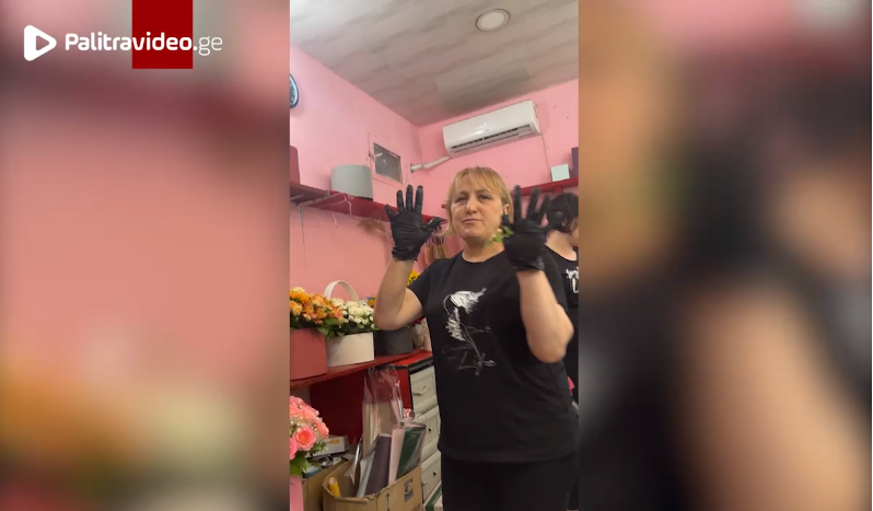 "შხამიანი ფოთლები აქვს, არ ვურჩევ მათ, ვისაც პატარა ჰყავს" - მცენარე, რომელიც საქართველოში ფართოდ არ...