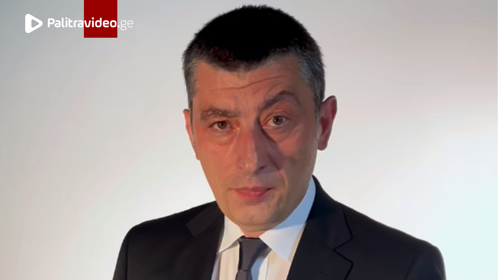 გიორგი გახარია განცხადებას ავრცელებს