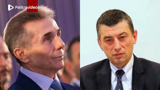 "მინდა იცოდეთ..." - გიორგი გახარია ბიძინა ივანიშვილთან დაკავშირებით ...