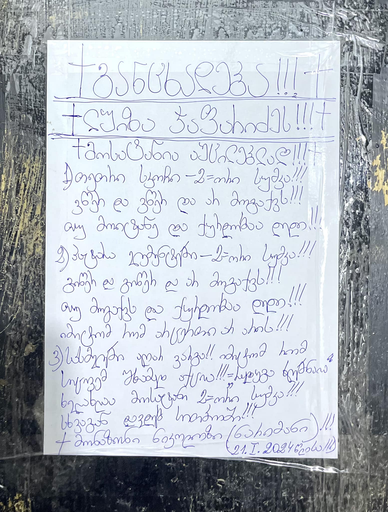 111-1705911091.jpg