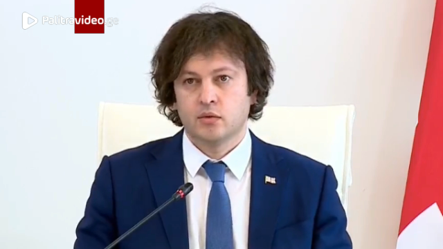 "ეს ძალიან სამწუხარო და დასანანია" - რას ამბობს ირაკლი კობახიძე დონალდ ტუსკის განცხადებაზე, რომელიც ...