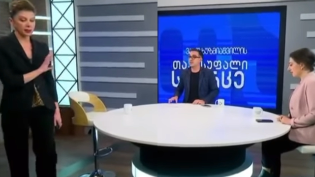 "არანაირი დიალოგი არ შედგება! არ მაინტერესებს, არც კი განგიხილავთ საერთოდ..." - თამარ ჩერგოლეიშვილი ...