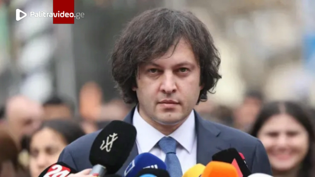 "დღევანდელი მსვლელობა არის, მათ შორის, იმის გამოძახილი, რომ ქართველი ხალხი ბოლომდე დადგება მტკიცედ ჩ...