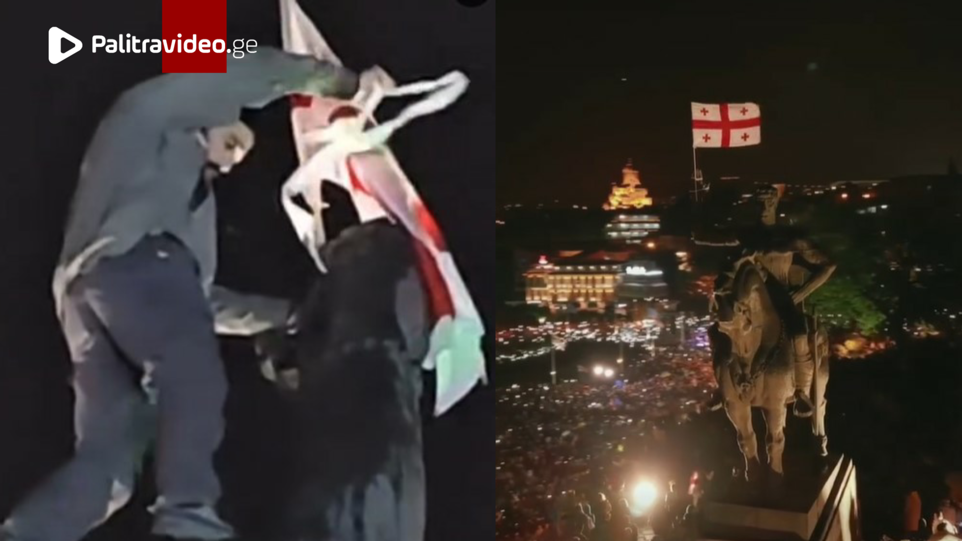შთამბეჭდავი გადაწყვეტილება, რომელიც აქციის სიმბოლოდ იქცა- როგორ დაამაგრა ახალგაზრდამ ვახტანგ გორგასლ...