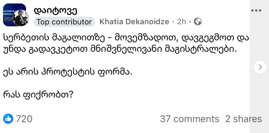 capture-1738080944.jpg