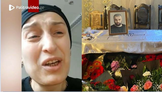 რა უთხრა ტრაგედიამდე ერთი საათით ადრე 34 წლის მამაკაცმა დედას - უმძიმესი ვიდეოინტერვიუ ქალთან, რომელ...