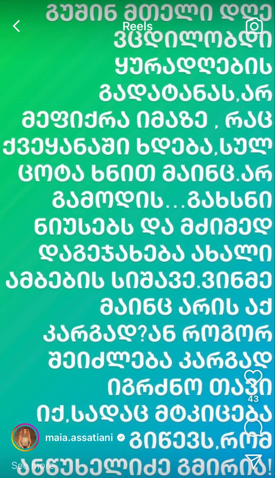 871c8320-121d-46f0-bfc6-3455d40ee288-1743339814.jpg
