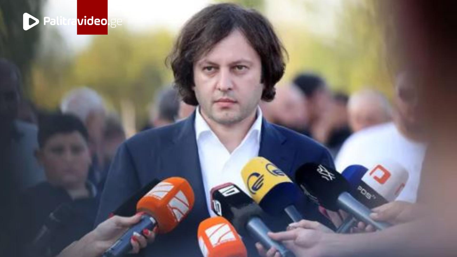 "როგორც ჩანს, მოსწყურდათ ჩვენს ევროპელ პარტნიორებს საქართველოსთან ურთიერთობა - ყველა აცნობიერებს, რო...