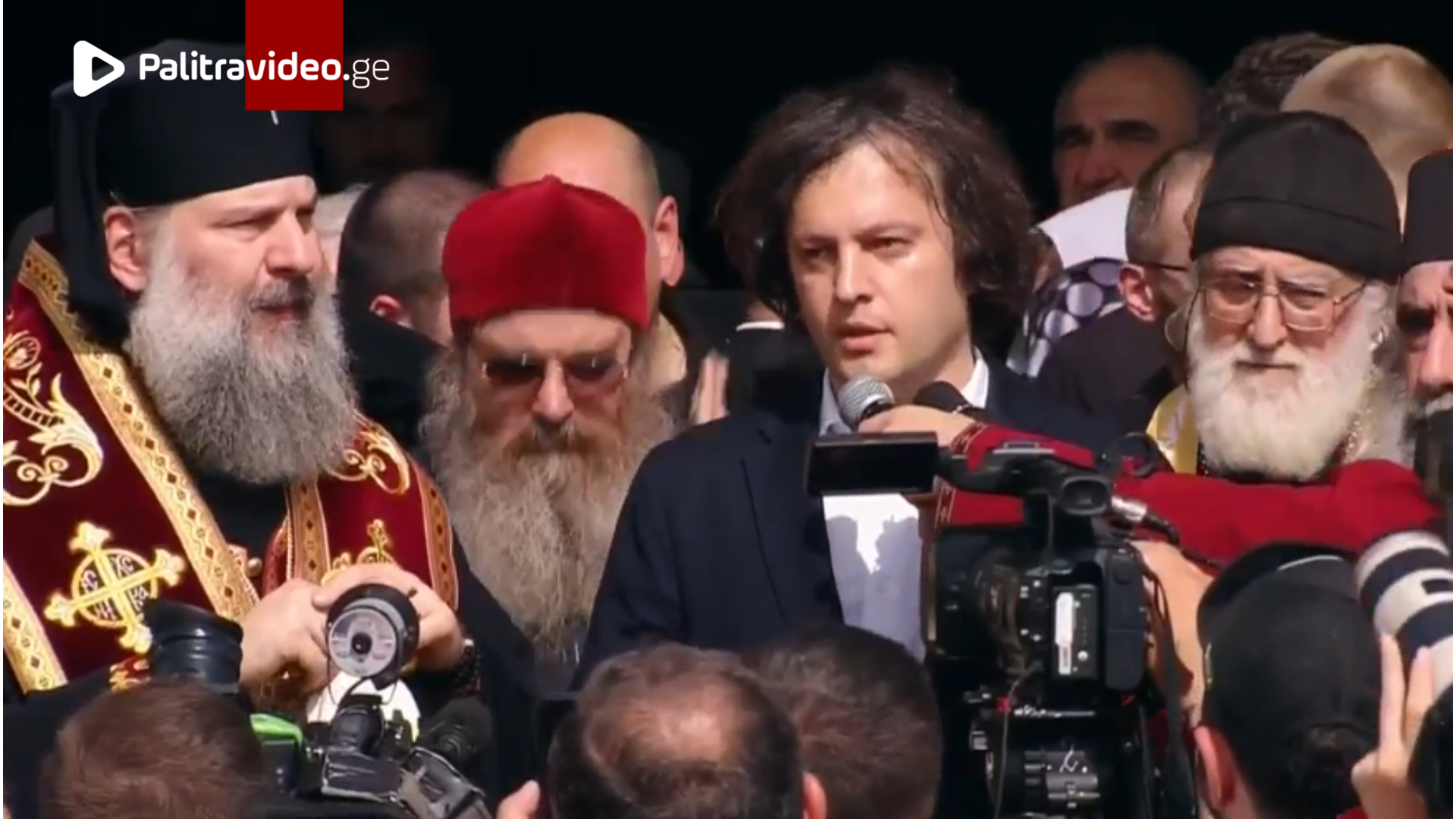 "უნდა მივმართოთ ადამიანებს, რომლებიც თავისი შეხედულებების გამო არ შეუერთდნენ მსვლელობას..." - ირაკლი...