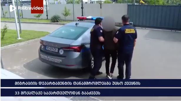 საქართველოდან გააძევეს  ინდოეთის, ეგვიპტის, იორდანიის, თურქეთის, პაკისტანის, ჩინეთის, ირანის, ბანგლა...