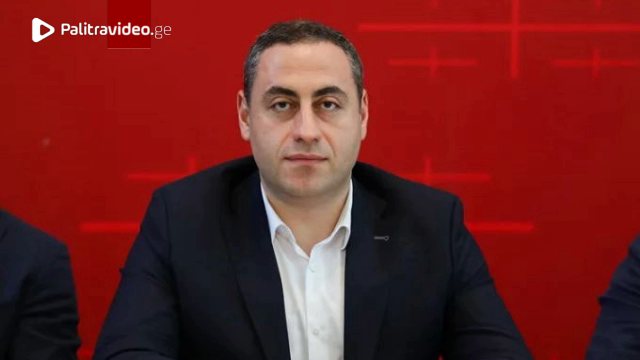 გიორგი ვაშაძე 50 ათას ლარიან გირაოს გადაიხდის