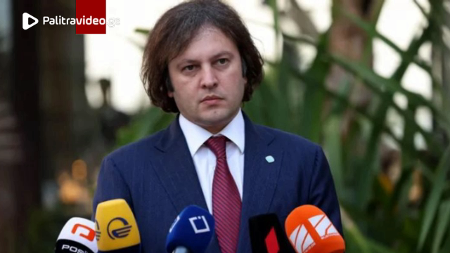 "ორი დღის განმავლობაში ვიხილეთ 2 განსხვავებული წერილი, პირველი იყო დაწერილი „დიფ სთეითის“ მიერ და მე...