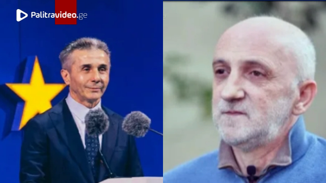 "ლირიკას თავი რომ დავანებოთ, წერილის შინაარსი ასეთია" - გია ხუხაშვილი ბიძინა ივანიშვილის წერილს ეხმა...