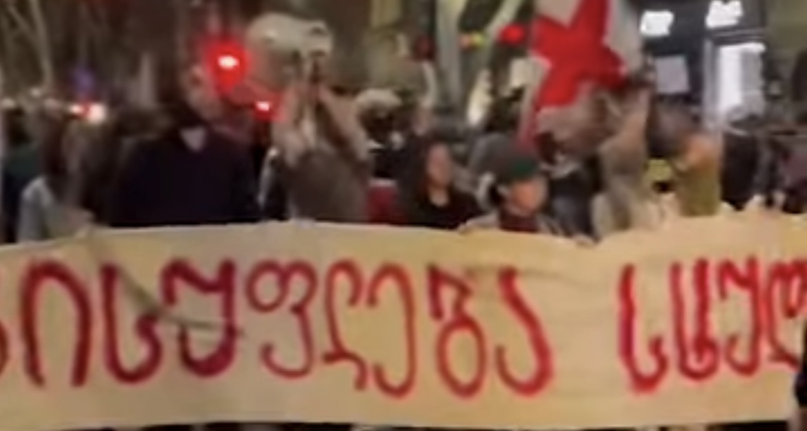 აქციის მონაწილეები საპროტესტო მარშით რუსთაველის გამზირისკენ მიემართებიან