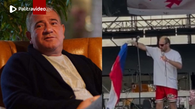 "ეს უკვე ყველა ზღვარს გასცდა.... შოკირებულები ვართ... " - თემურ თათარაშვილი რუსულ მედიასთან საუბრისა...
