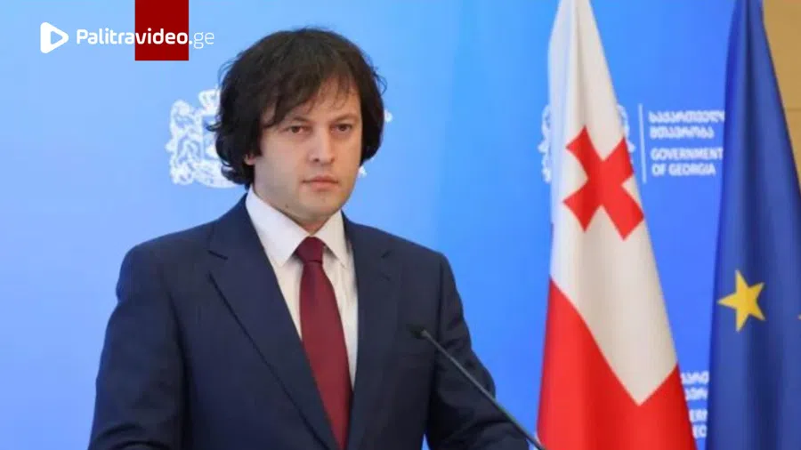 “ყველა ბავშვს მთელ მსოფლიოში ვუსურვებ მშვიდობას, ეს ის აუცილებელი წინაპირობაა, რომლის გარეშეც არ არს...