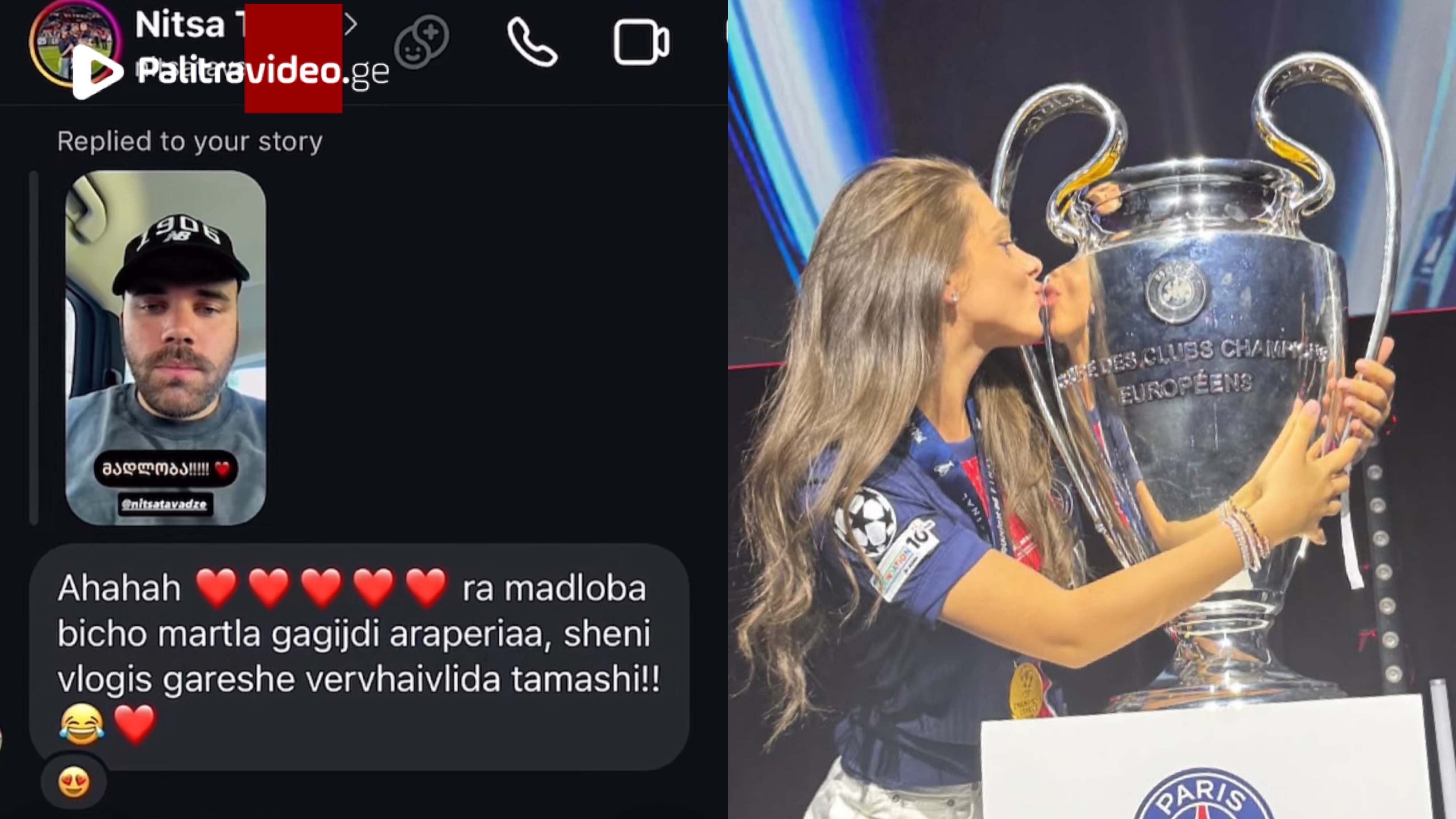 “უდიდესი მადლობა მინდა გადავუხადო ხვიჩას მეუღლეს, ნიცა თავაძეს” - რა საჩუქარი გაუკეთა “კვარას” მეუღლ...