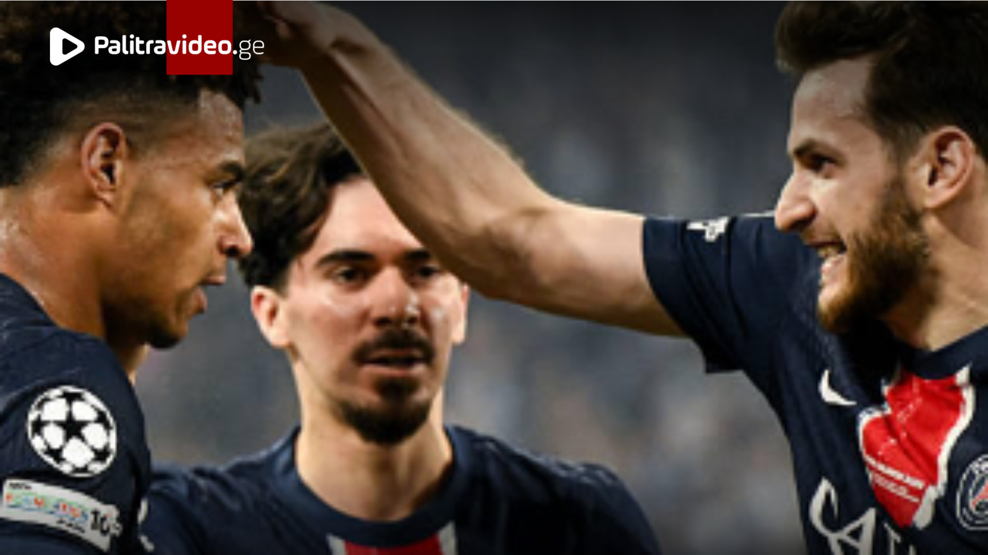 ჩემპიონთა ლიგის ფინალში პსჟ "ინტერს" 3:0 ამარცხებს