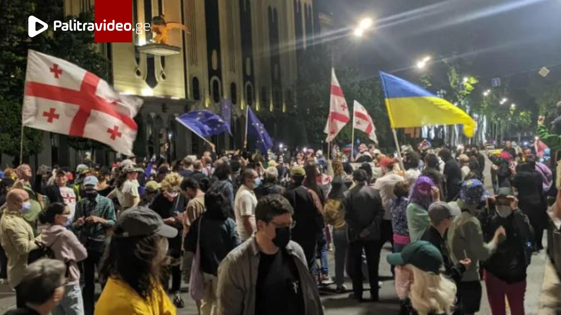 რუსთაველის გამზირზე საპროტესტო აქცია განახლდა