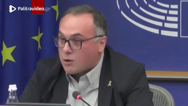 "ევროპა! აჩვენე შენი ძალა, პუტინი უნდა დამარცხდეს!" - რა თქვა ლაშა ბუღაძემ ბრიუსელში, ევროპარლამენტი...
