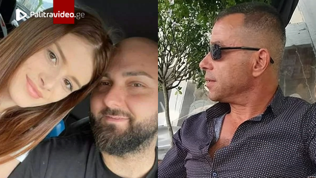 "23 წლის ორსული ქალი ყოფილმა პარტნიორმა ქუჩაში მცირეწლოვანი შვილის თვალწინ მოკლა" - შემზარავი მკვლელ...