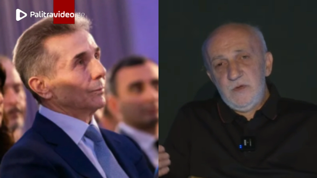 "და­დას­ტუ­რე­ბუ­ლად შე­მიძ­ლია გი­თხრათ...": რამ გა­მო­იწ­ვია ხუხაშვილისა და ივა­ნიშ­ვილს შო­რის ურ...