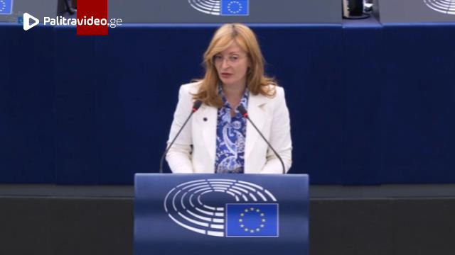 "საქართველოში ვითარება საგანგაშო სისწრაფით უარესდება და “ქართული ოცნების” ქვეყანა დემოკრატიულ ნორმებ...