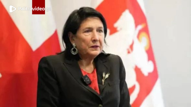 სალომე ზურაბიშვილი განცხადებას ავრცელებს