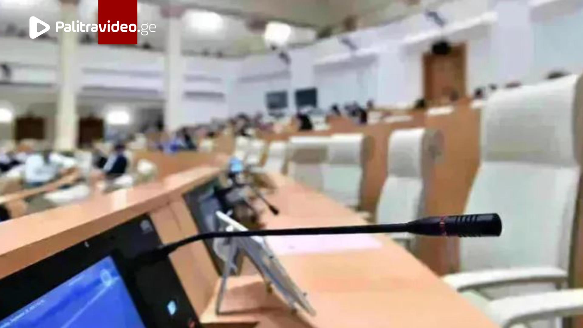 „სიტყვისა და გამოხატვის თავისუფლების შესახებ“ კანონით დაცული რიგი უფლებები და პრივილეგიები უქმდება