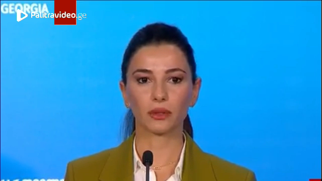 ეკონომიკის მინისტრად მარიამ ქვრივიშვილი დაინიშნა