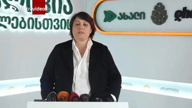 "კიდევ ვერ დამიჭირეს" - ელენე ხოშტარია