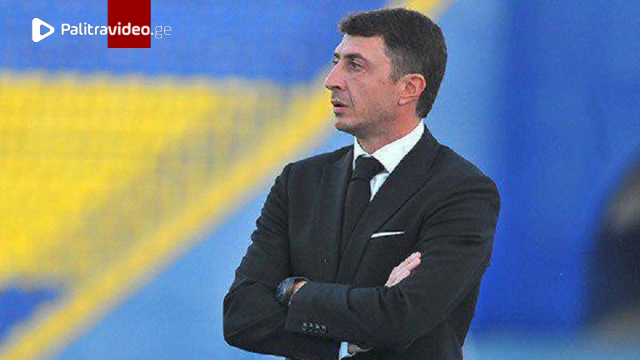 არველაძე სამწვრთნელო საქმიანობას უბრუნდება - ცნობილია რომელ კლუბთან ითანამშრომლებს სა ქარ­თვე­ლოს ნა...