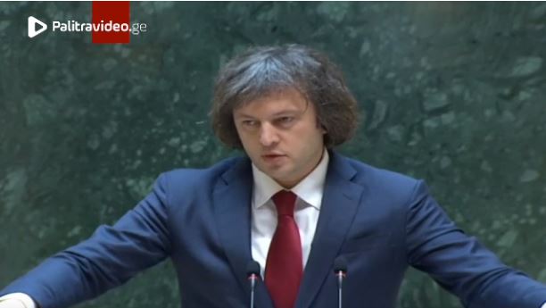 "მინდა შევეხო მნიშვნელოვან საკითხს" - ირაკლი კობახიძე