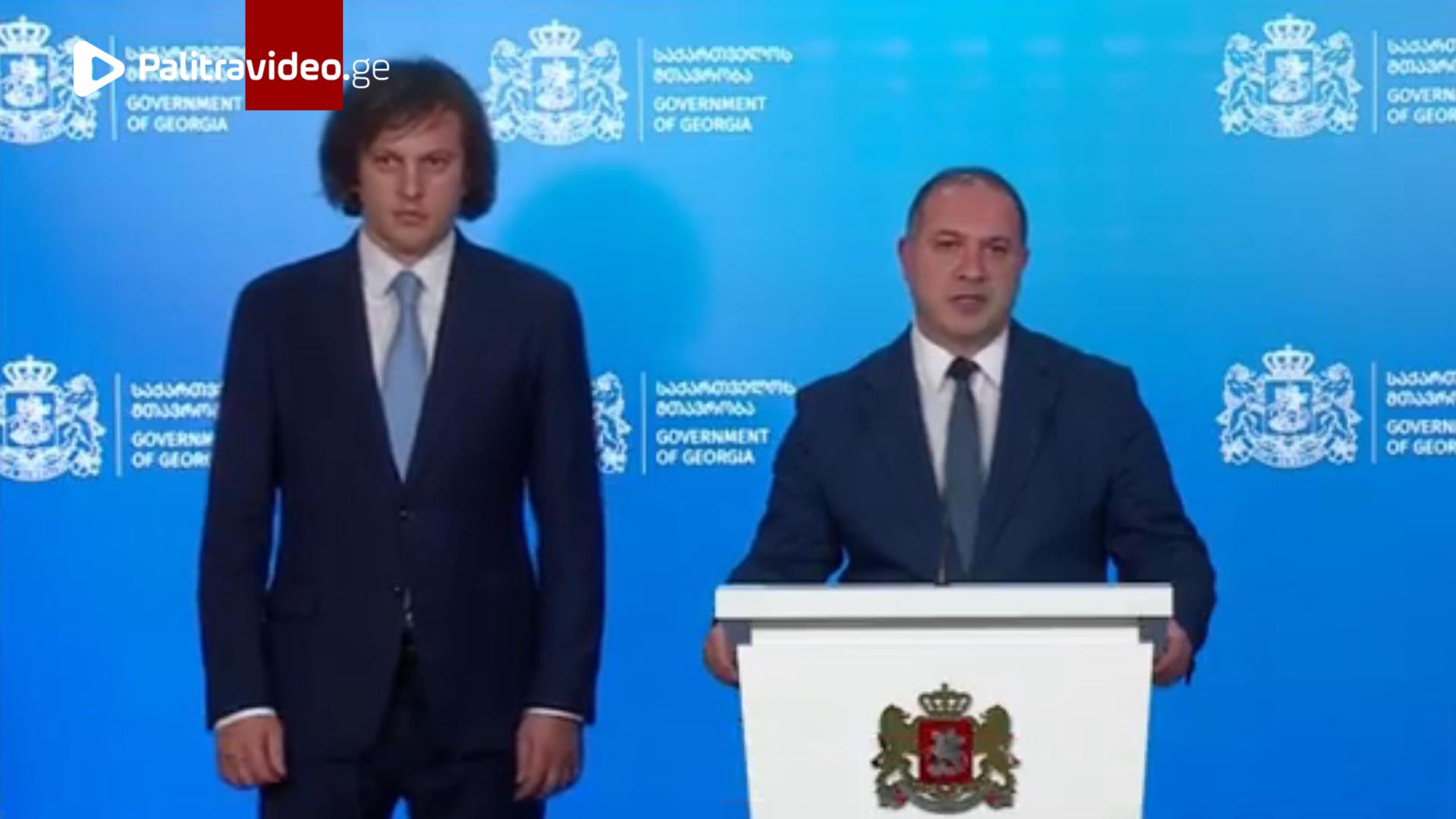 განათლების მინისტრის თანამდებობაზე ალექსანდრე წულაძეს გივი მიქანაძე შეცვლის