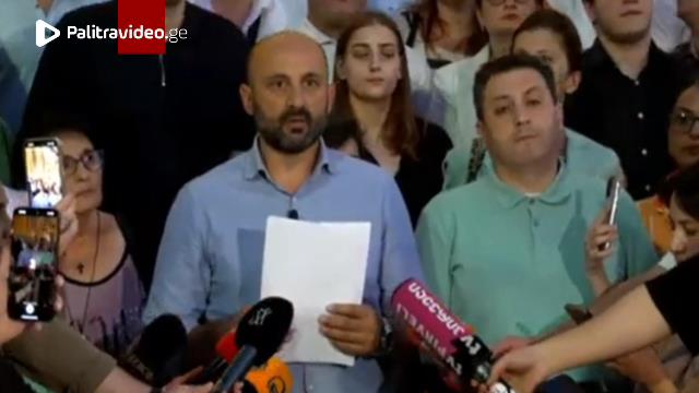 თბილისში 19 ივლისს საპროტესტო მსვლელობა გაიმართება