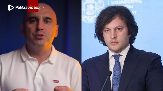 "ირაკლი კობახიძეს მივმართავ..." - ლევან ხაბეიშვილის ვიდეომიმართვა
