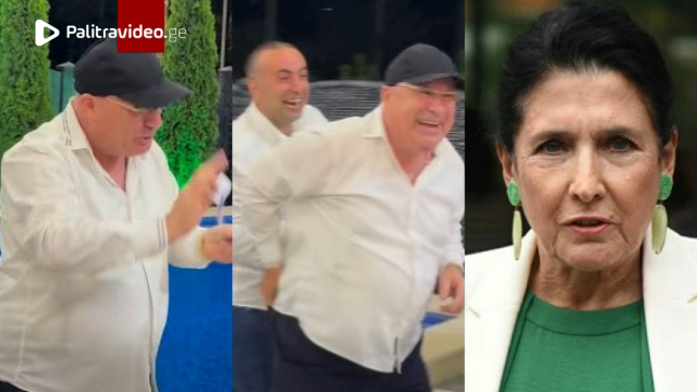 როგორ ეხმაურება სალომე ზურაბიშვილი გელა ბარკალაიას ვიდეოს, რომელიც სოციალურ ქსელში ვირუსულად გავრცელ...