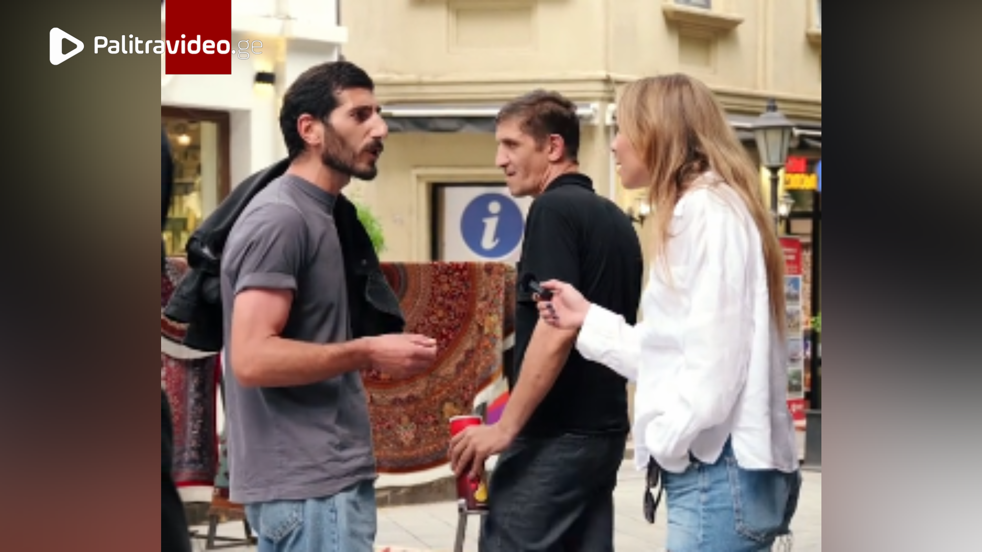 "უნამუსოები და თავხედები ხართ..." - დაპირისპირება ინტერვიუს ჩაწერის დროს