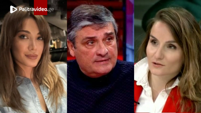 "ნუცა, ხარ სა­მარ­ცხვი­ნო და მა­ტყუ­ა­რა ქალი! სამ­წუ­ხა­როა და მე­ცო­დე­ბი, რომ ბა­თი­აშ­ვი­ლე­ბის ...