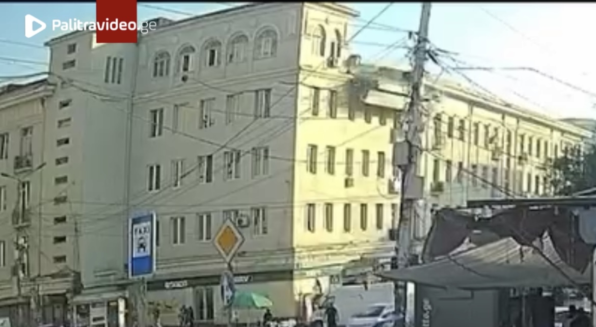 ვრცელდება "სადგურის მოედნის" მიმდებარედ საცხოვრებელ კორპუსში მომხდარი ნგრევის ამსახველი კადრები