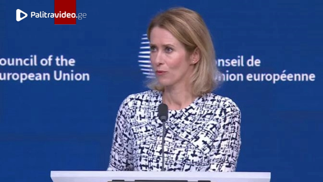 “ქართული ოცნების” მიერ დემოკრატიაზე თავდასხმა სულ უფრო მძიმე ხდება - საქართველოს დემოკრატიულ უკუსვლა...