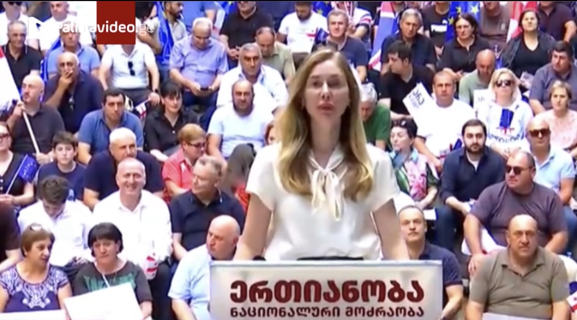"არა 4 ოქტომბრის რუსულ სპეცოპერაციას" -  “ენმ”-ის საგანგებო განცხადება