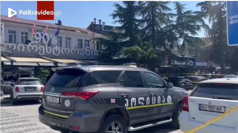 ბათუმში, რესტორანში, თურქი მამაკაცის მკვლელობის საქმეზე დაკავებულ თურქეთის ორ მოქალაქეს ბრალდება წარ...